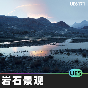 Rock Dark Landscape岩石景观5.2虚幻引擎UE5环境山脉开放世界