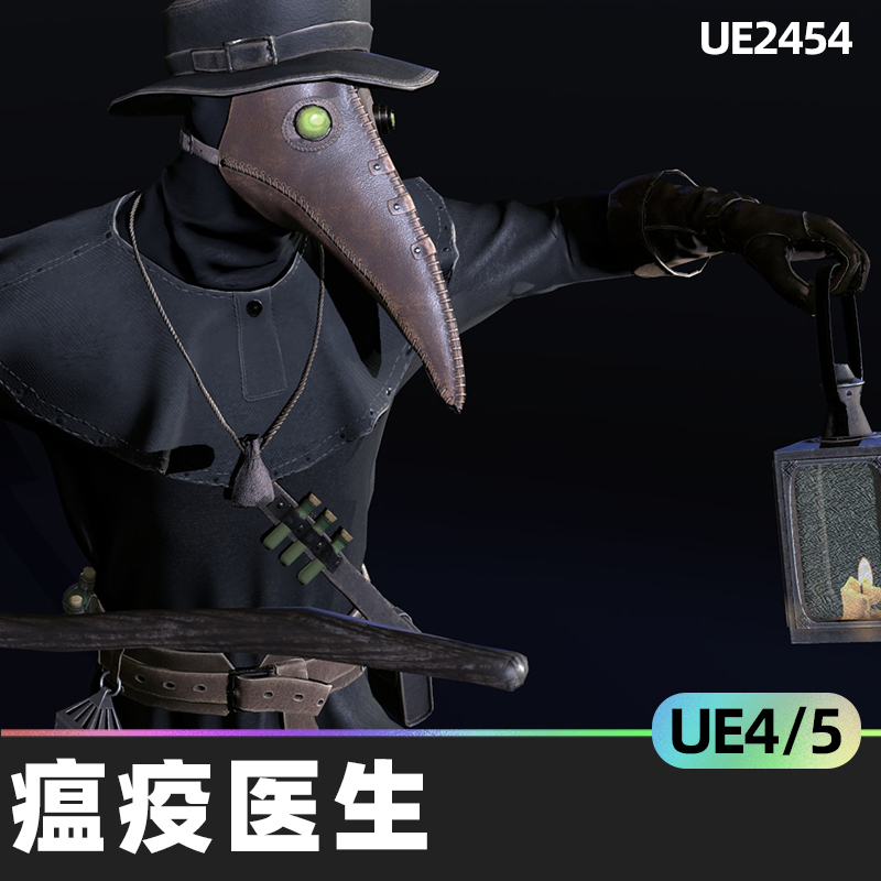 mr Plague Doctor瘟疫医生4.26虚幻UE5战士恐怖特点万圣节低聚