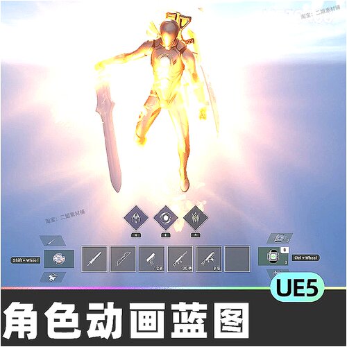 Event-Driven Quick Slot System人物角色动画蓝图5.3虚幻UE5