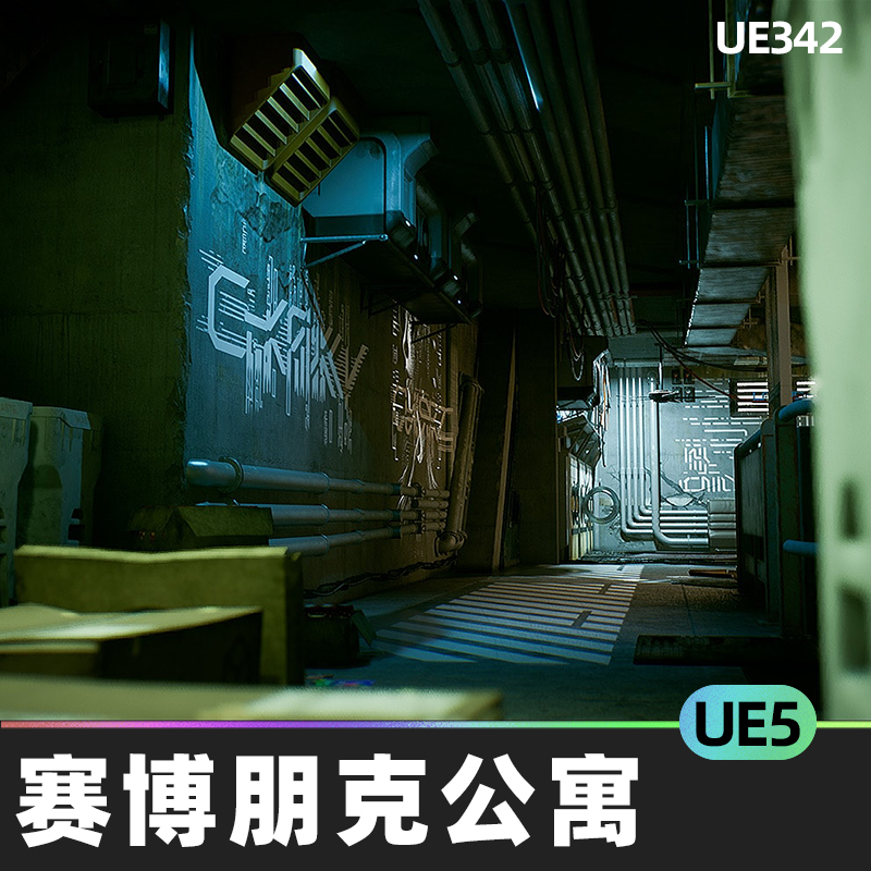 cyberpunk apartment block科幻赛博朋克公寓楼虚幻ue5.1场景道具