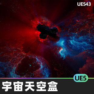 Forge Animated Nebula Arghanion Volume Cosmic Skyboxes