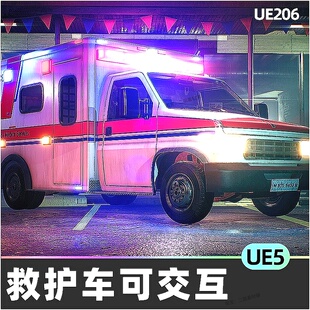 Ambulance救护车可驾驶可交互UE5虚幻引擎急救车内饰声音灯光模型