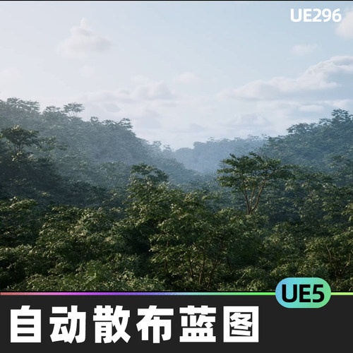 ia scatter虚幻UE5.1静态网格实例散射散布工具程序化群集蓝图
