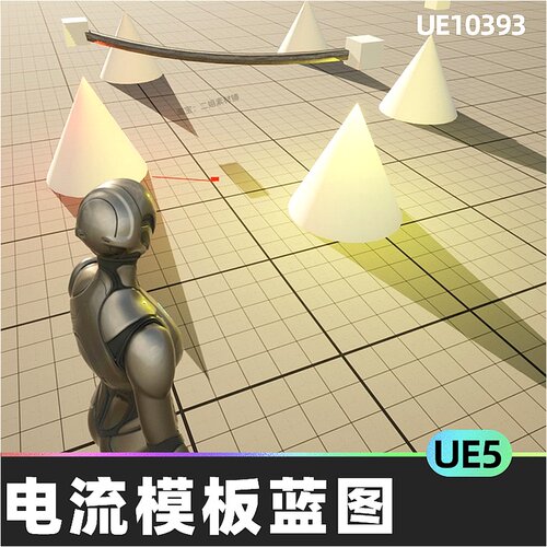 Base Building and Power Grids Blueprint Template电流系统5.4
