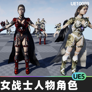 Eileen 魔幻女战士人物角色5.5虚幻引擎UE5机甲士兵武器兵器宝剑
