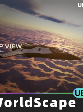 World Scape插件创造无尽优化行星景观世界UE无限潜力UE5虚幻引擎