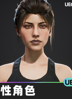 Character Customization Female女性角色UE4虚幻引擎人物角色