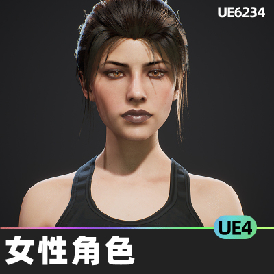 Character Customization Female女性角色UE4虚幻引擎人物角色