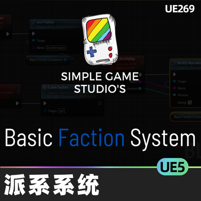 Basic Faction System基本NPC角色AI派系系统蓝图UE5.1代码插件