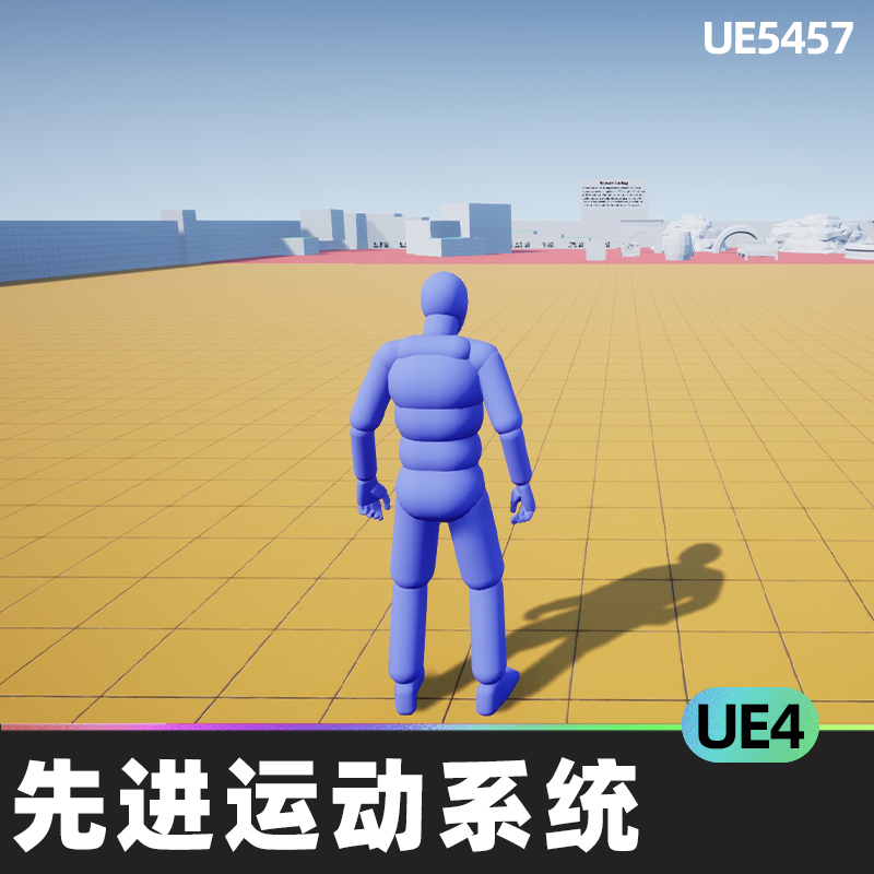 Advanced Locomotion System V4先进运动系统UE4双足运动分层系统