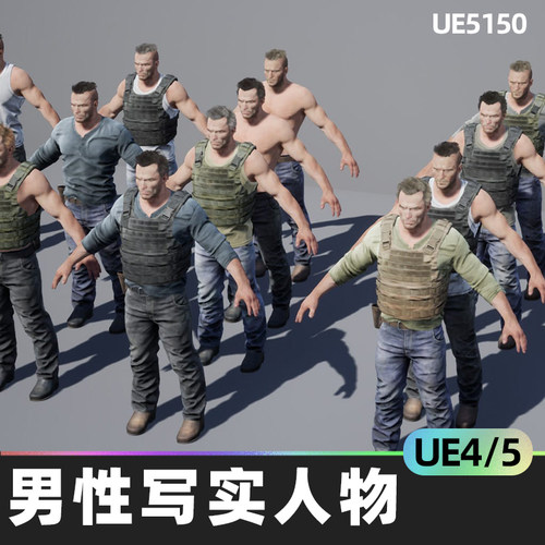 Male Realistic Character Pack 01男人写实人物4.26虚幻引擎UE5