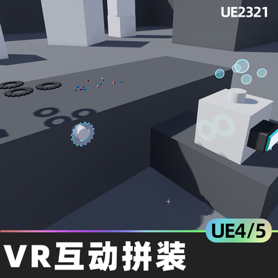 VR Interactive Assembling VR互动拼装4.27虚幻UE5蓝图虚拟世界