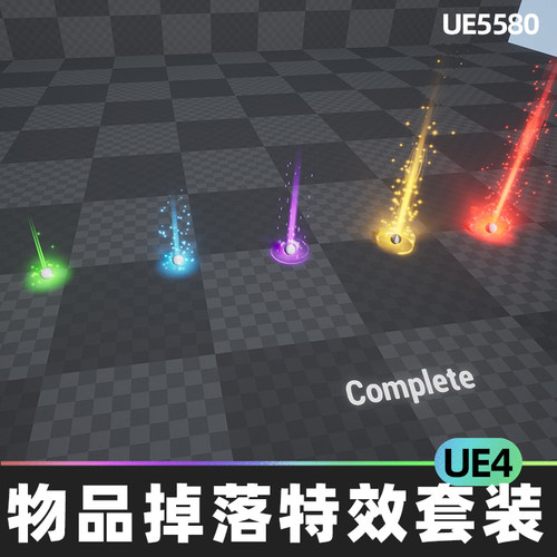 Item Drop Vfx Set物品掉落特效套装UE4虚幻引擎视觉效果粒子系统