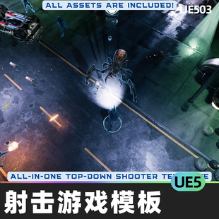 Defender Top Down Shooter自上而下射击游戏模板UE5虚幻5.1蓝图