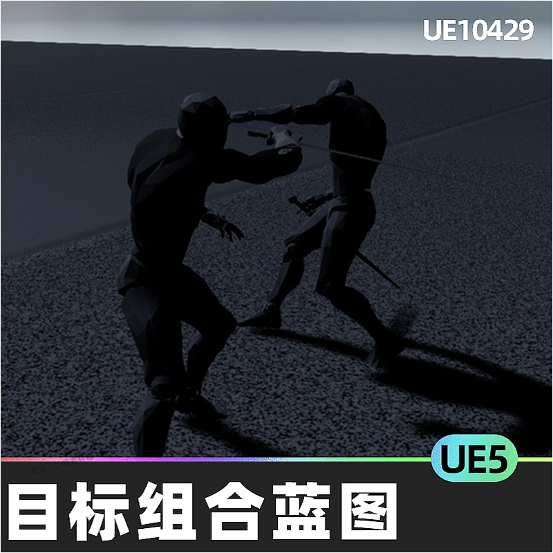 Ultra Combo System人物物体目标动画组合蓝图5.4虚幻引擎UE5
