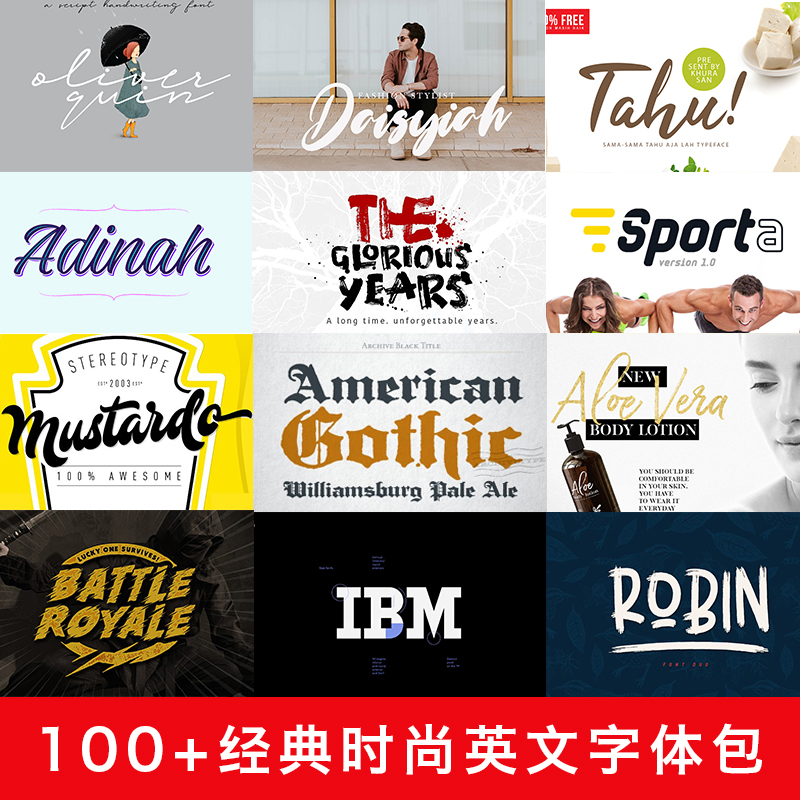 ps英文字体库广告设计潮牌婚礼印花手写花体美工设计师AI素材字库