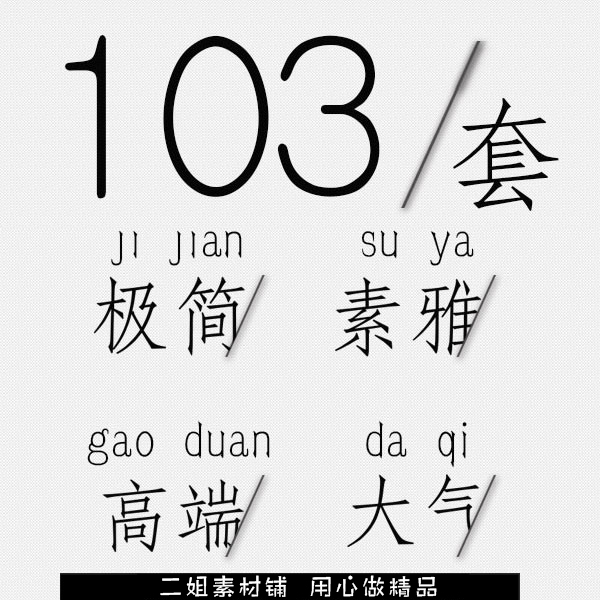 ppt模板简约风高端大气清新通用素雅线条黑白商务工作总结动静态