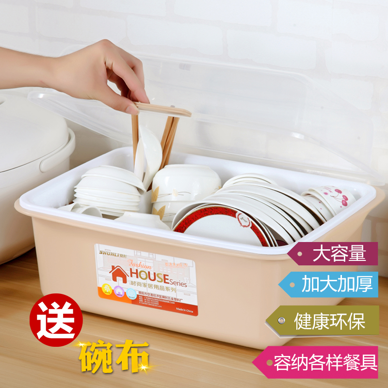 碗柜塑料厨房置物架碗筷收纳盒沥水架带盖碗碟架餐具收纳箱碗架