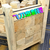 中间木方可重复循环使用 实木木板加工 飞刀靶 训练木靶练习靶子