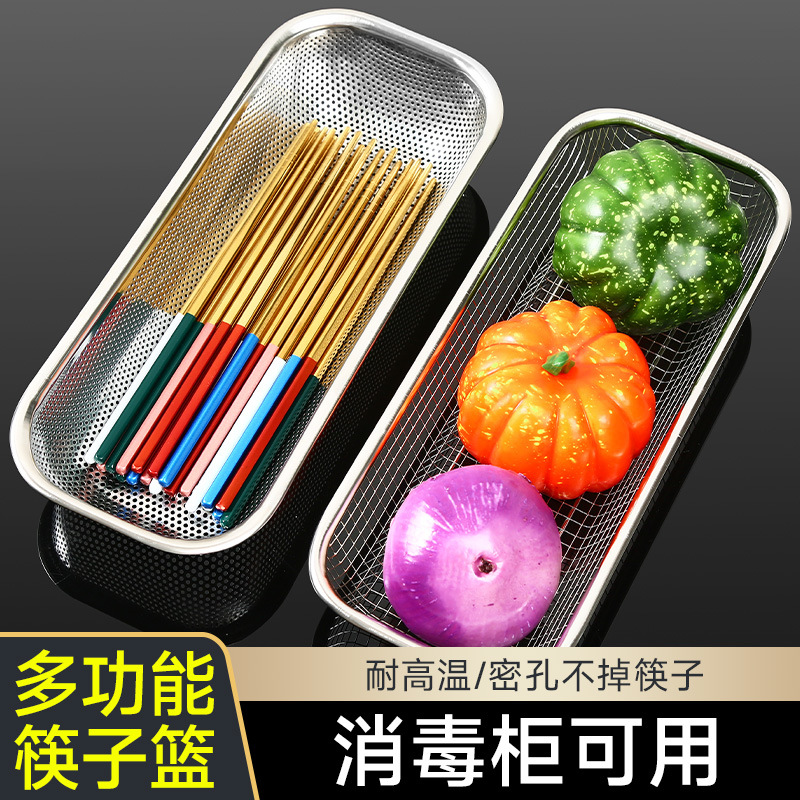 不锈钢专用沥水篮厨房水池伸缩洗菜盆沥水架多功能餐具碗筷沥水架