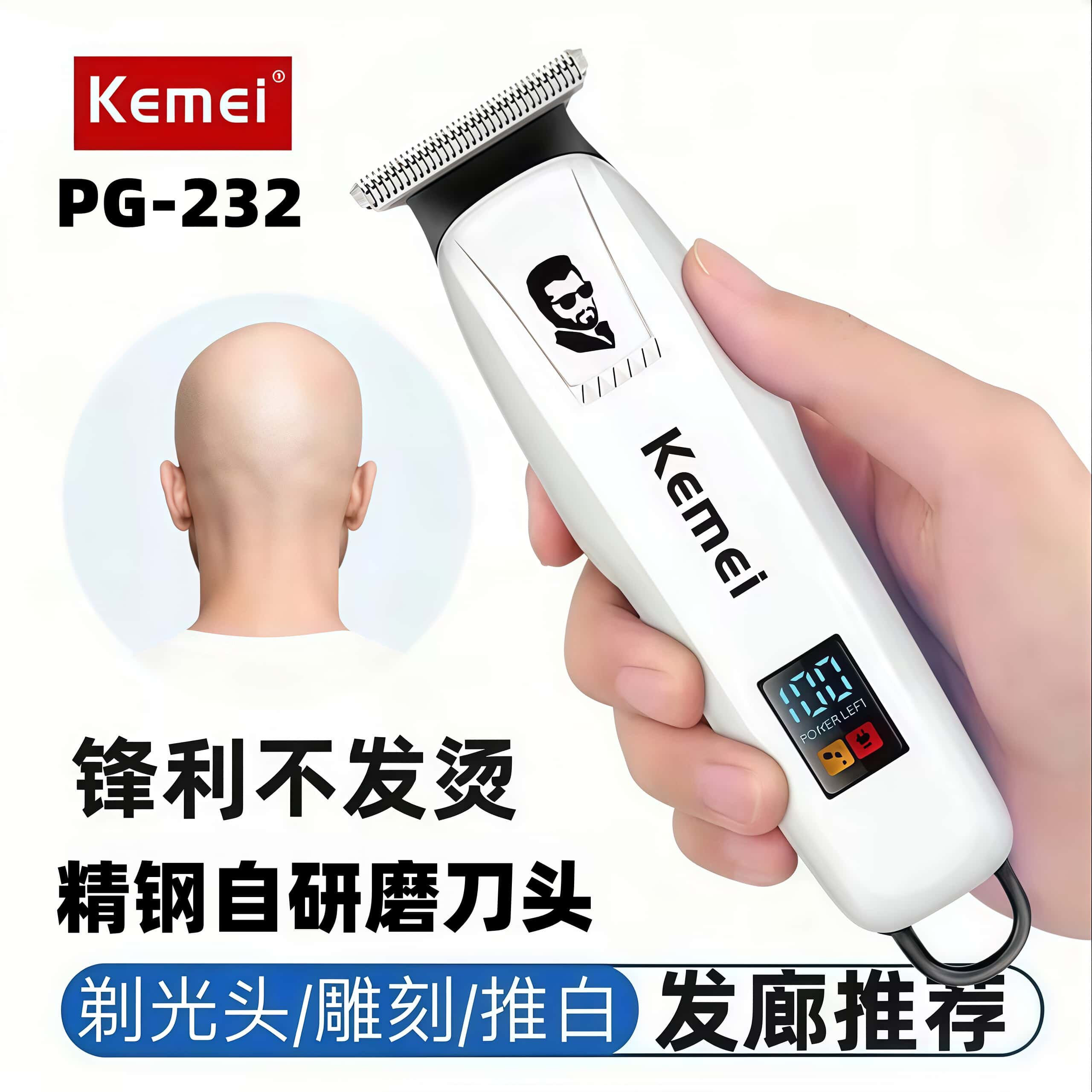 科美牌USB雕刻造型推白光头神器图片