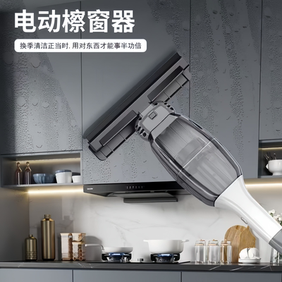 大扫除电动擦玻璃窗户机镜面擦吸刮一体家用长柄吸水无线檫窗器