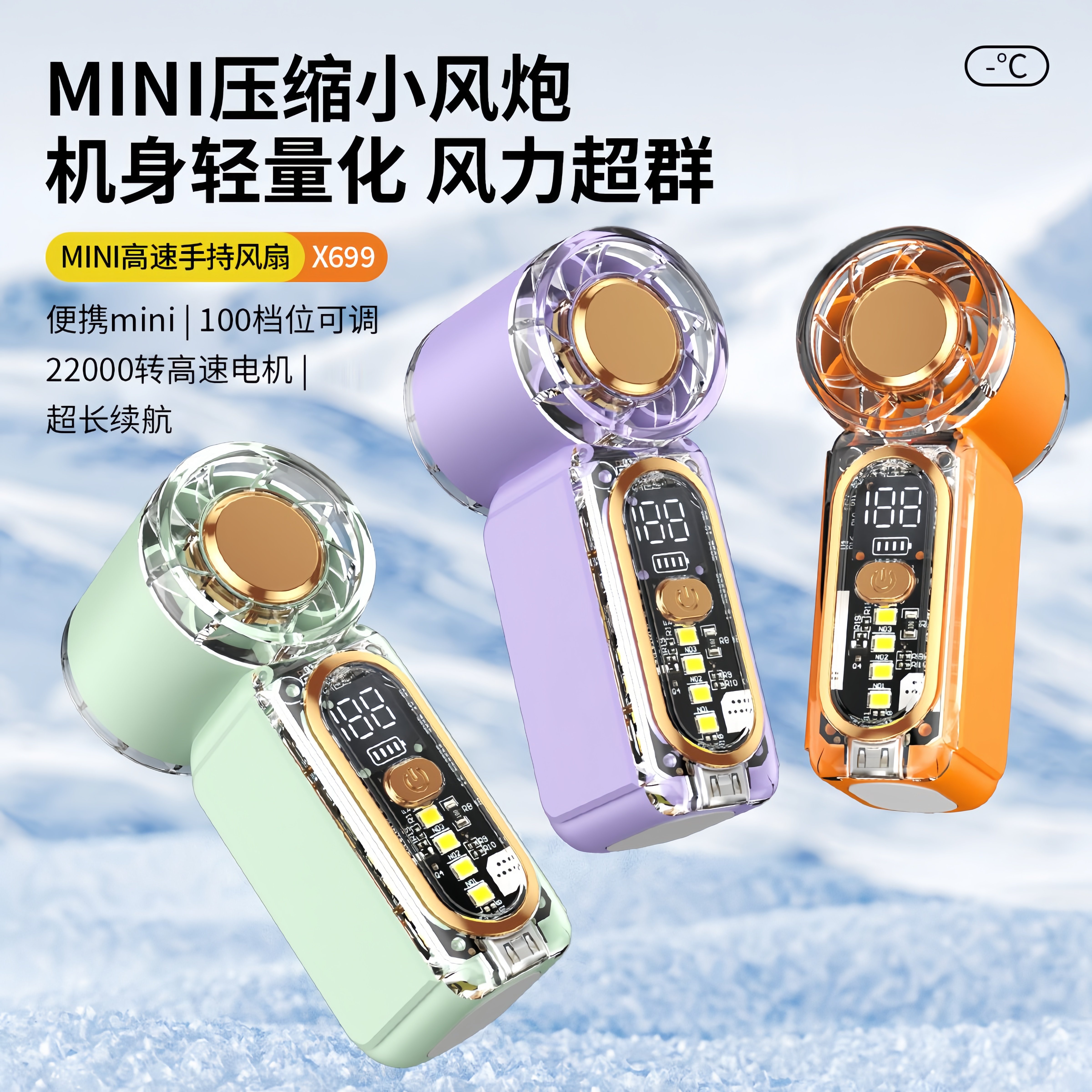 高强风手持风扇2026新款家用静音小型电风扇户外随身便携迷你风扇