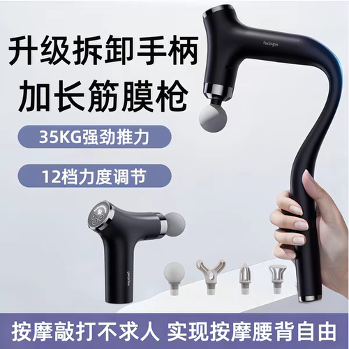 【已售1000+】不求人按摩肩腰背