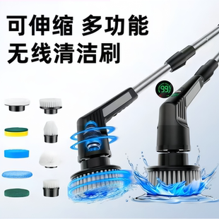 电动清洁刷家用多功能卫生间洗地机全自手持伸缩可换刷头去污清洁