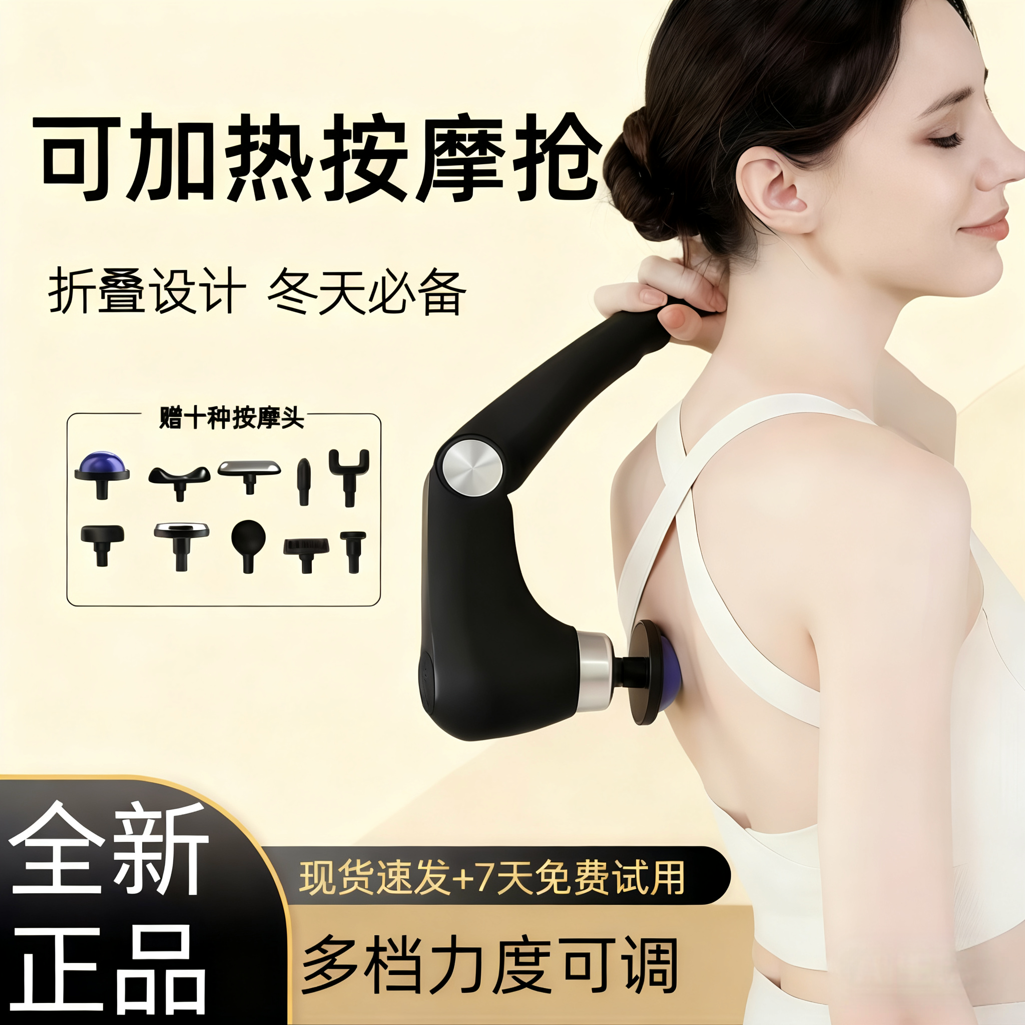 按摩枪45°弯曲热敷肌颈膜仪肉按肩颈按摩器多功能全身放松筋膜枪