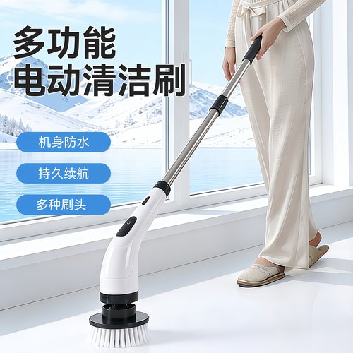 【家用好物推荐】电动清洁刷
