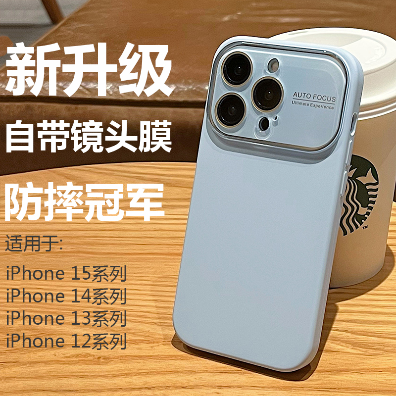 耐脏好打理适用iPhone15Promax手机壳苹果14Pro女13Promax液态硅胶12全包防摔套plus软套情侣款带镜头膜简约