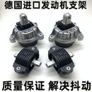 730 适用宝马5系7系 530 520 740X1X3X5X6发动机机脚胶支架垫 525