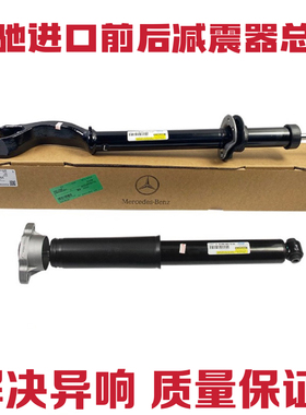 适用奔驰GLC300/220/250/260GLC43 AMG W253前后减震器避震机总成