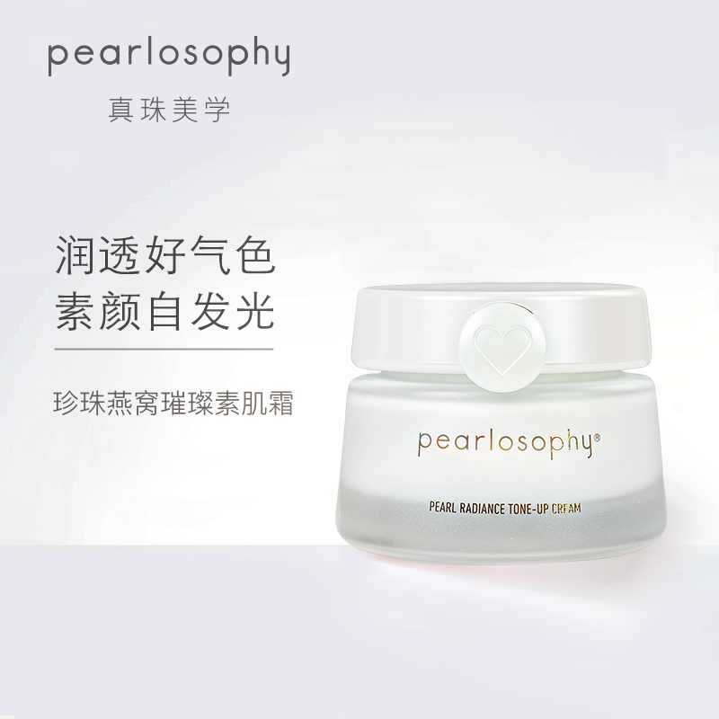 pearlosophy/ѧؼ˪