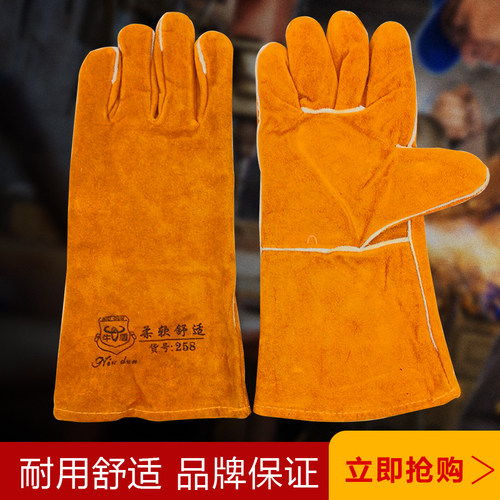 全牛皮加托隔热防火专用电焊手套