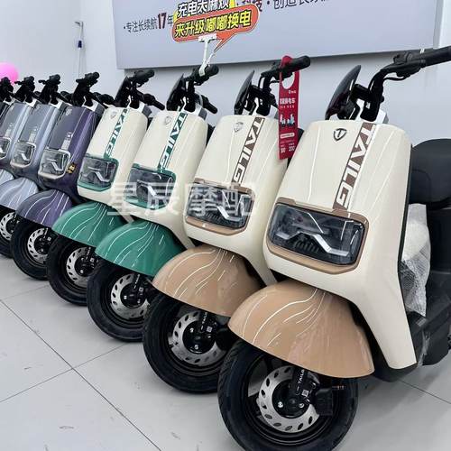 台铃优享EB电动车外壳配件原厂