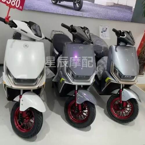 爱玛凌迈2023电动车原厂外壳配件