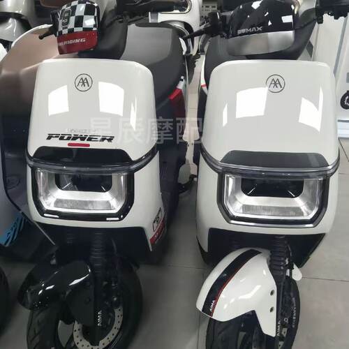 爱玛领航官A511电动车原厂外壳