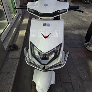 绿源韵雅MYT电动车原厂外壳配件定制烤漆前围前泥板内箱塑件壳子