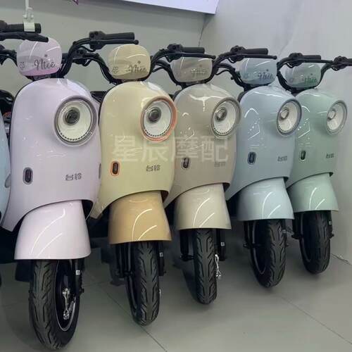 台铃菲萌EB2.0电动车原厂外壳