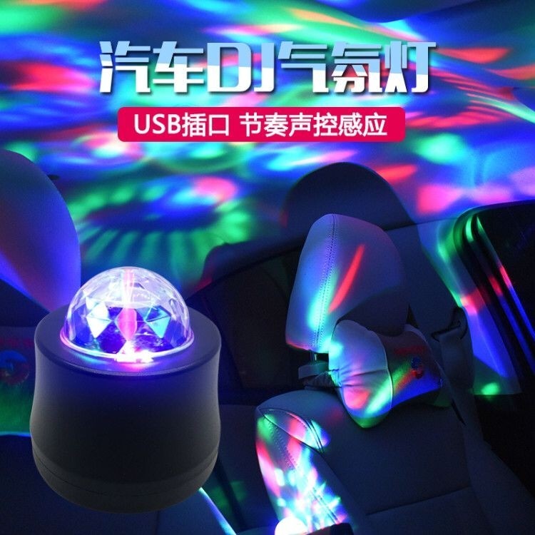 Multicolor Atmosphere Coloured lights lamps and lanterns bar USB Jack rotate lighting Home Furnishing Rotating lights led Bubble atmospherein the Car/Articles/Fitting/Refit , Auto Exterior Accessories/Installation and decoration/Protect , Installation/Decorating , Car Decorative Lights  category - from Buy2taobao.com to provide professional Taobao agent buy service