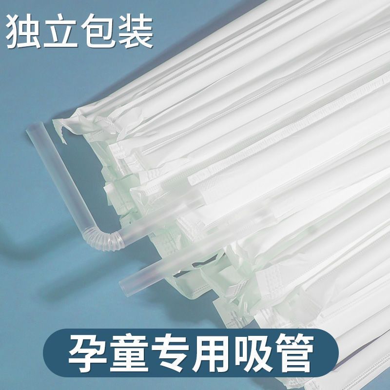 孕产妇儿童专用厂家直销批发