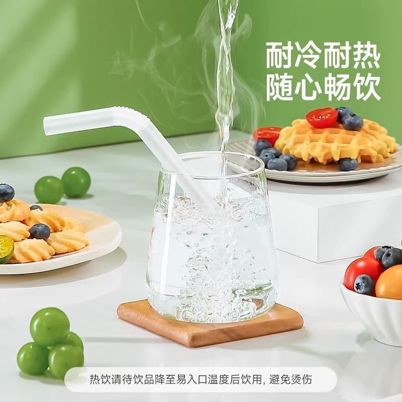 大口径不卡顿珍珠奶茶吸管