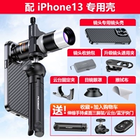 Apple, объектив, iPhone13, 400мм