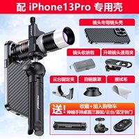 Apple, объектив, iPhone13, iPhone13 Pro, 400мм