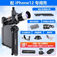 Apple, объектив, iPhone12, 400мм