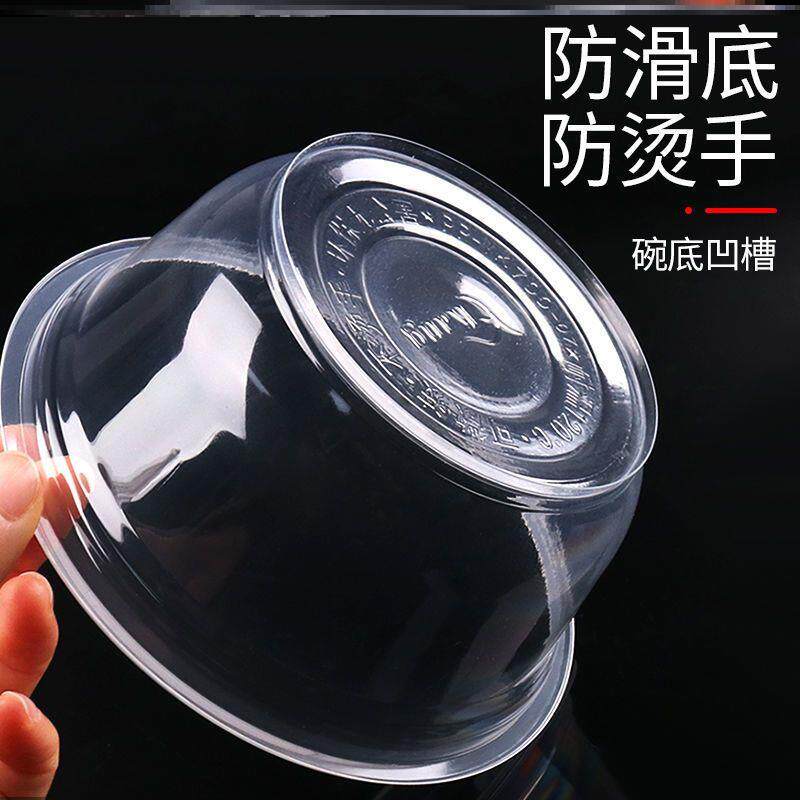 一次性碗水果捞打包盒塑料圆形餐盒外卖家用小碗带盖结婚餐具饭盒图片
