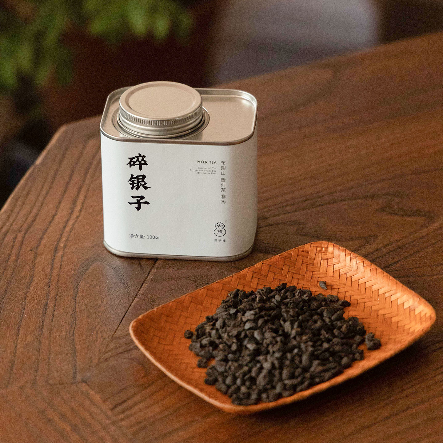 碎银子普洱茶百年古树糯香老茶头