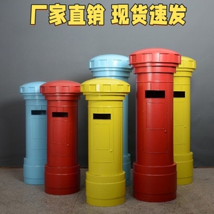 特大号英伦复古铁皮邮政信箱邮筒模型摄影道具家居软装饰摆件摆设